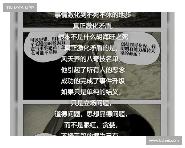 果然激化矛盾能否真正解决问题?透视冲突与解决之道(用激化矛盾的方式解决问题好吗) 果然激化矛盾能否真正解决问题?透视冲突与解决之道(用激化矛盾的方式解决问题好吗)