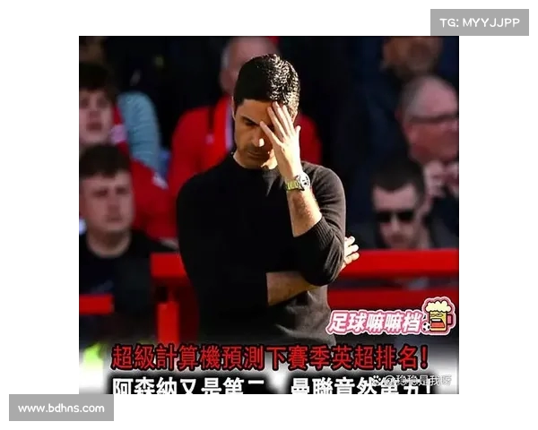 阿森纳新援欧元价位解析:冗余问题成转会的难题(阿森纳 无缘欧战) 阿森纳新援欧元价位解析:冗余问题成转会的难题(阿森纳 无缘欧战)