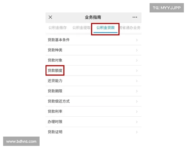 公积金利率大降至!购房者迎来重大利好消息(公积金利率变化趋势) 公积金利率大降至!购房者迎来重大利好消息(公积金利率变化趋势)